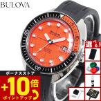 （豪華おまけ有） ブローバ BULOVA 腕時計 メンズ 自動巻き ダイバー アーカイブシリーズ デビルダイバー 96B350