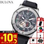 （豪華おまけ有） ブローバ BULOVA 腕時計 自動巻き マリンスター Marine Star 150周年記念 日本限定 98A332