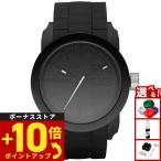 ディーゼル DIESEL 腕時計 メンズ シリコン DZ1437