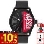 ディーゼル DIESEL 腕時計 メンズ レザー DZ2180