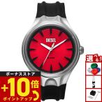ディーゼル DIESEL 腕時計 メンズ シリコン DZ2202
