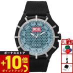 ディーゼル DIESEL 腕時計 メンズ ソーラー FRAMED ソーラー ブラック キャスターオイルウォッチ DZ4679