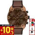 （ノベルティー付き）ディーゼル DIESEL 腕時計 クロノグラフ メンズ SPIKED ブラウン レザーウォッチ DZ4698