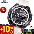 エントリーで+4倍！本日限定！カシオ エディフィス 限定モデル 腕時計 メンズ ECB-2200HTR-1AJR CASIO EDIFICE Honda TYPE R Edition