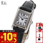 （豪華おまけ有） シチズン キー CITIZEN Kii: エコドライブ ソーラー 腕時計 レディース EG2790-12A