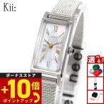 シチズン キー CITIZEN Kii: エコドライブ 限定モデル 腕時計 レディース EG7040-74D 2way Model