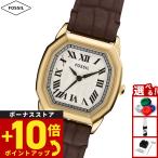 （ノベルティー付き）フォッシル FOSSIL 腕時計 レディース HARLOW 三針 ブラウン クロコレザー ES5426
