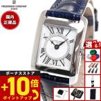 （豪華おまけ有） フレデリック コンスタント クラシック カレ レディース FC-200MPDC16 限定モデル 腕時計