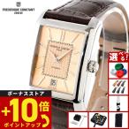 （ノベルティー付き）フレデリック コンスタント FREDERIQUE CONSTANT クラシック FC-303SAL4C6 腕時計