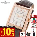 （ノベルティー付き）フレデリック コンスタント FREDERIQUE CONSTANT クラシック FC-303V4C4 腕時計