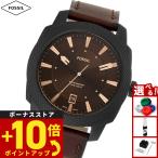 フォッシル FOSSIL 腕時計 メンズ MACHINE 三針デイト ダークブラウン LiteHideレザーウォッチ FS5972