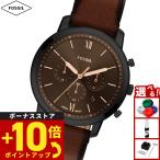 （ノベルティー付き）フォッシル FOSSIL 腕時計 メンズ NEUTRA クロノグラフ ブラウンレザー FS6163