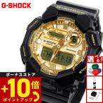 （豪華おまけ有） Gショック G-SHOCK デジタル 腕時計 GA-010GGB-1A9JF Big case Black and Gold ジーショック