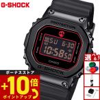 （豪華おまけ有） Gショック G-SHO