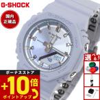 G амортизаторы G-SHOCK дыра teji наручные часы GMA-P2100SG-2AJF GMA-S2100 маленький размер . модель Sunset пляж ji- амортизаторы 