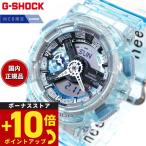 エントリーで+4倍！5月5日！Gショック G-SHOCK オンライン限定モデル 腕時計 GMA-S110VW-2AJF GA-110 小型化・薄型化モデル ジーショック