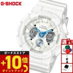 ショッピングShock Gショック G-SHOCK アナデジ 腕時計 GMA-S120SA-7A2JF オールホワイト ジーショック