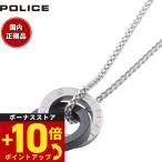 ポリス POLICE ネックレス ペンダント