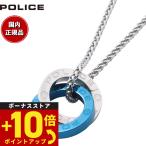 ポリス POLICE ネックレス ペンダント OTEMANU GN2102521