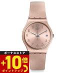 swatch スウォッチ 腕時計 メンズ レディース オリジナルズ ジェント Originals Gent GP403
