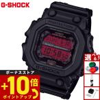 ショッピングShock Gショック G-SHOCK デジタル ソーラー 限定モデル 腕時計 メンズ GX-56BBR-1JF ブラック レッド ジーショック