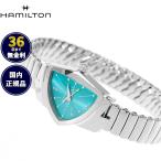 ハミルトンHAMILTONベンチュ...