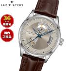 ハミルトン ジャズマスター オープンハート HAMILTON オート H32705521 腕時計 メンズ 自動巻き 正規品