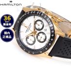 ハミルトン ジャズマスター HAMILTON パフォーマー オート クロノグラフ H36626710 腕時計 自動巻き 正規品