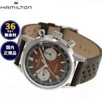 （ノベルティー付き）ハミルトン HAMILTON アメリカン クラシック クロノグラフ H38429591 腕時計 手巻 正規品