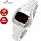 ハミルトン HAMILTON アメリカン クラシック PSR 74 クオーツ H52304130 腕時計 メンズ レディース 正規品