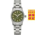 （7月から値上）ハミルトン HAMILTON カーキ フィールド クォーツ 33MM H69301160 腕時計 メンズ レディース 正規品