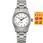 （7月から値上）ハミルトン HAMILTON カーキ フィールド クォーツ 38MM H69401110 腕時計 メンズ レディース 正規品