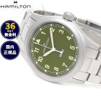 ハミルトン HAMILTON カーキ フィールド クォーツ 38MM H69401160 腕時計 メンズ レディース 正規品