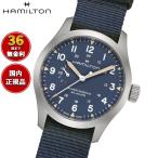 （ノベルティー付き）ハミルトン HAMILTON カーキ フィールド メカ パワーリザーブ H69509940 腕時計 正規品