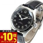 倍々+10倍！最大ポイント31倍！本日限定！ハミルトン HAMILTON カーキ フィールド マーフ 38MM H70405730 腕時計 メンズ レディース KHAKI FIELD 正規品