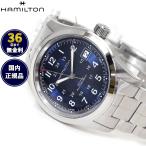 ハミルトン HAMILTON カーキ フィールド オート 38MM H70455140 腕時計 自動巻き 正規品