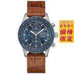 （7月から値上）ハミルトン HAMILTON カーキ アビエーション コンバーター オート クロノグラフ H76746540 腕時計 正規品