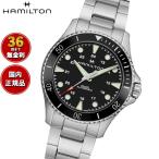 ハミルトン HAMILTON カーキ ネイビー スキューバ オート H82515130 腕時計 メンズ 自動巻き 正規品