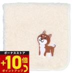 阪急ハロードッグオーガニックコット...