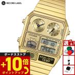 シチズンコレクション レコードレーベル RECORD LABEL メタリック アナデジテンプ 特定店限定 時計 JG2103-56P