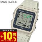 「爆買」カシオ クラシック CASIO CLASSIC 限定モデル デジタル 腕時計 LF-30W-8AJF アイボリー