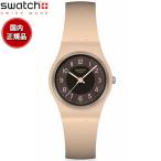 swatch スウォッチ 腕時計 レディース オリジナルズ ORIGINALS ESPRESSO CHARM LT104