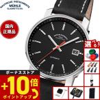 （豪華おまけ有） 【正規品】ミューレ グラスヒュッテ Muhle Glashutte 29er 36.6mm 自動巻き メンズ 腕時計 M1-25-23-LB