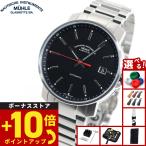 （豪華おまけ有） 【正規品】ミューレ グラスヒュッテ Muhle Glashutte 29er 36.6mm 自動巻き メンズ 腕時計 M1-25-23-MB