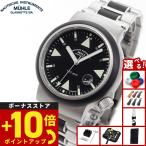 （豪華おまけ有） 【正規品】ミューレ グラスヒュッテ Muhle Glashutte S.A.R. Rescue-Timer 42mm 自動巻き メンズ 腕時計 M1-41-03-MB