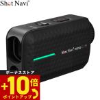  Schott navi Shot Navi Laser Sniper nano GR Plus Laser snaipa- nano GR плюс Golf дальномерное оборудование 