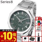 （豪華おまけ有） シチズン シリーズエイト メカニカル 機械式 腕時計 メンズ CITIZEN Series 8 NB6080-51W