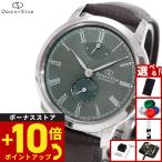（ノベルティー付き）オリエントスター M45 F7 スモールセコンド 腕時計 自動巻き RK-BS0001E ORIENT STAR