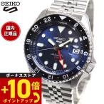 ショッピングセイコー セイコー5 スポーツ 日本製 自動巻 SEIKO 5 SPORTS 流通限定 セイコーファイブ スポーツ SKX GMT SBSC003