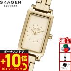 スカーゲン SKAGEN 腕時計 レディース HAGEN MICRO 二針 ゴールドトーン ステンレススチールウォッチ SKW3154